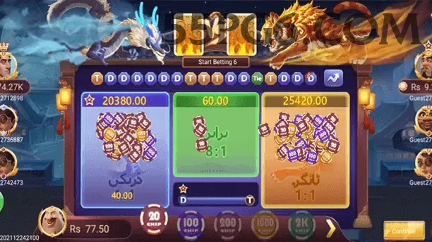 117brl Earn Master v5.0.9 Screenshot 1